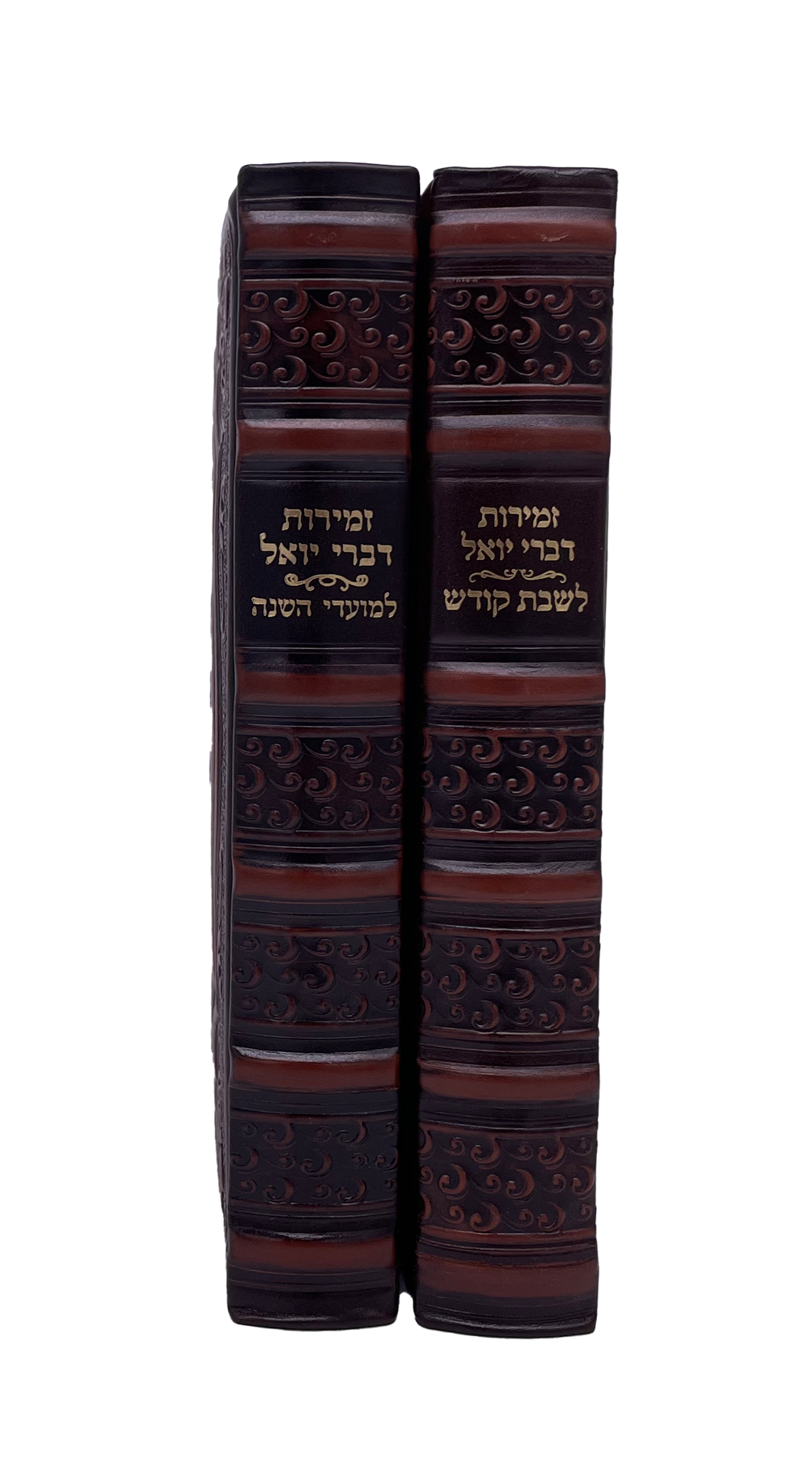 Antique Leather Zemiros Divrei Yoel, Nesiuti Design, 2V Set